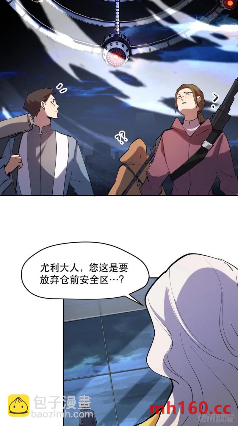 42-出发，打魔王！27