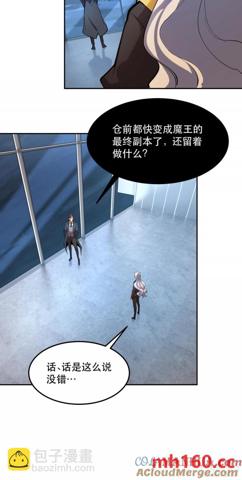 42-出发，打魔王！28