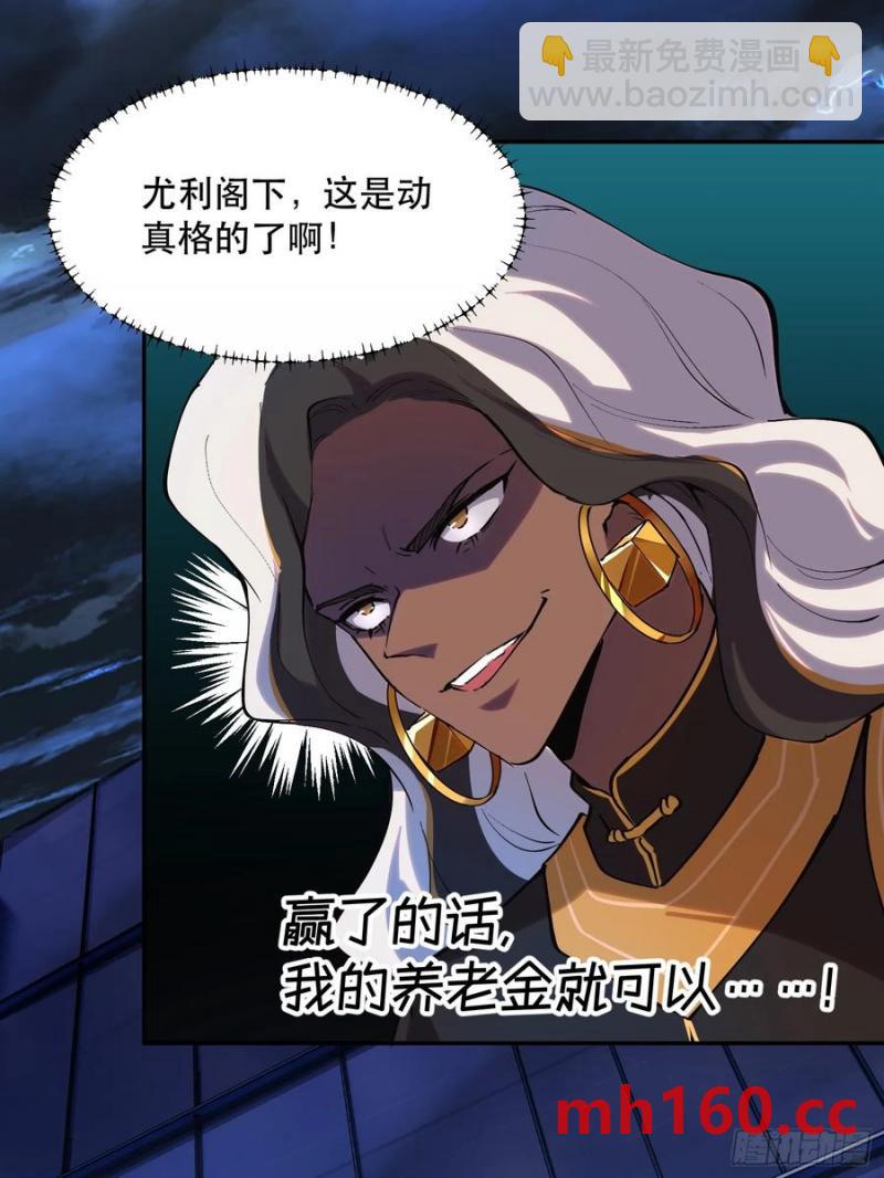 42-出发，打魔王！29