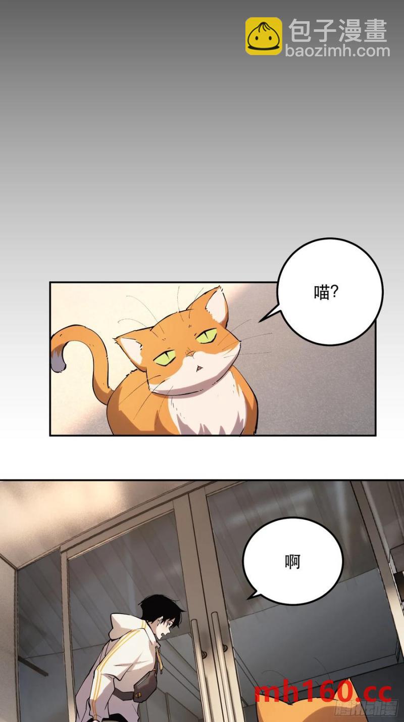 42-出发，打魔王！3
