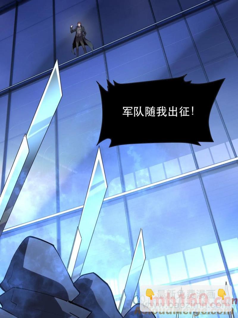 42-出发，打魔王！30