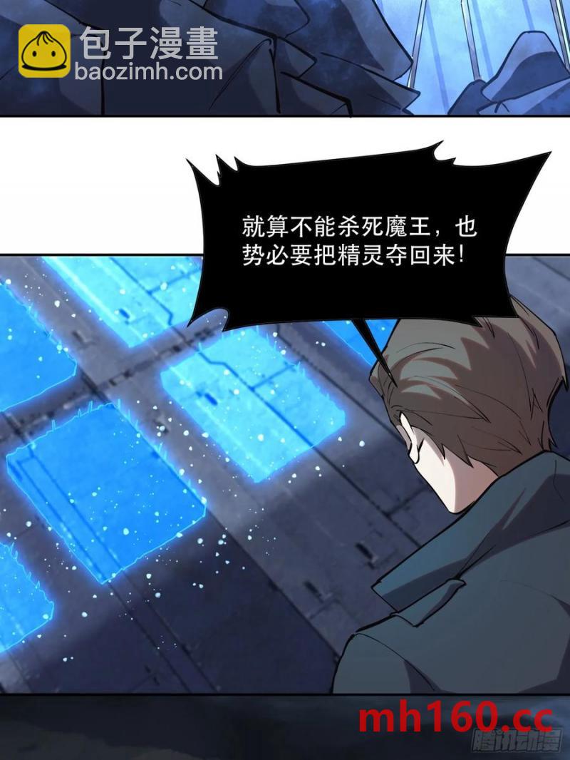 42-出发，打魔王！31