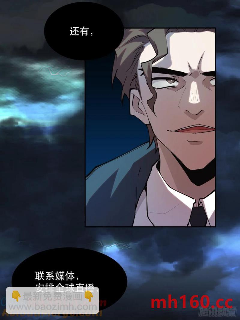 42-出发，打魔王！32