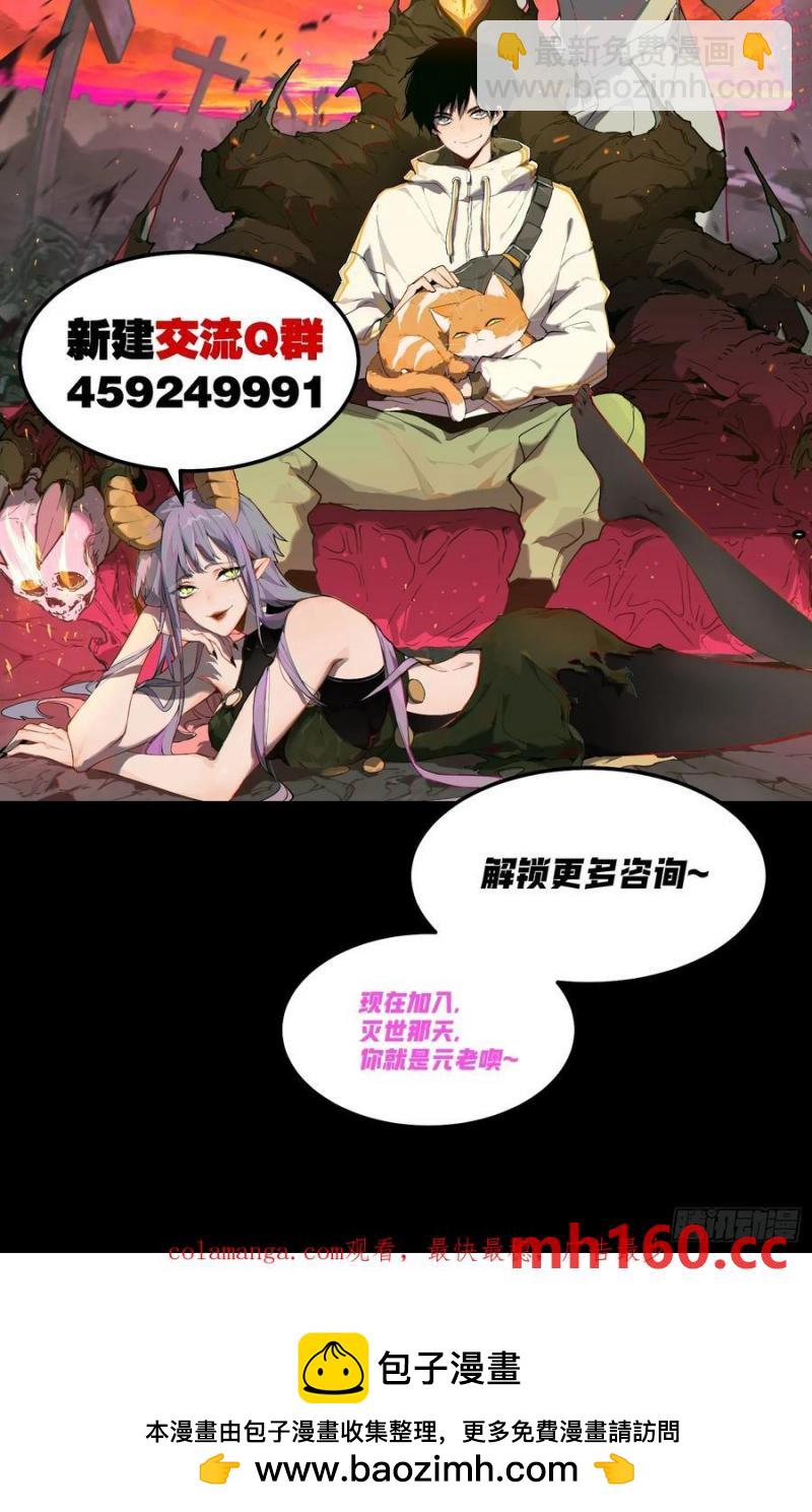 42-出发，打魔王！37