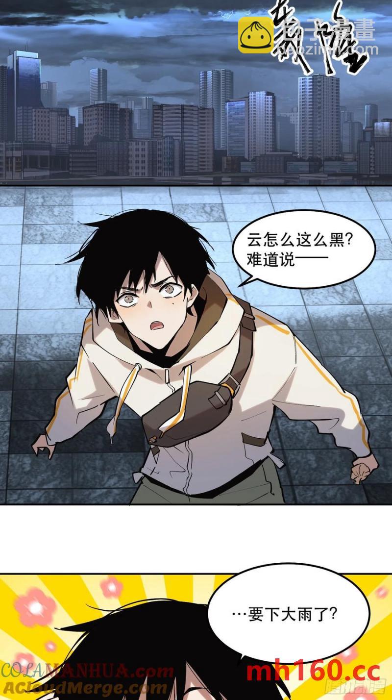 42-出发，打魔王！8