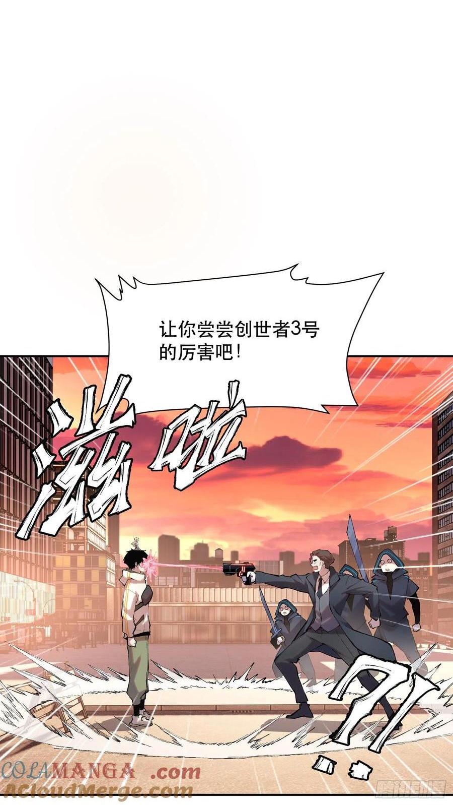48-再也不敢了，但晚了！0