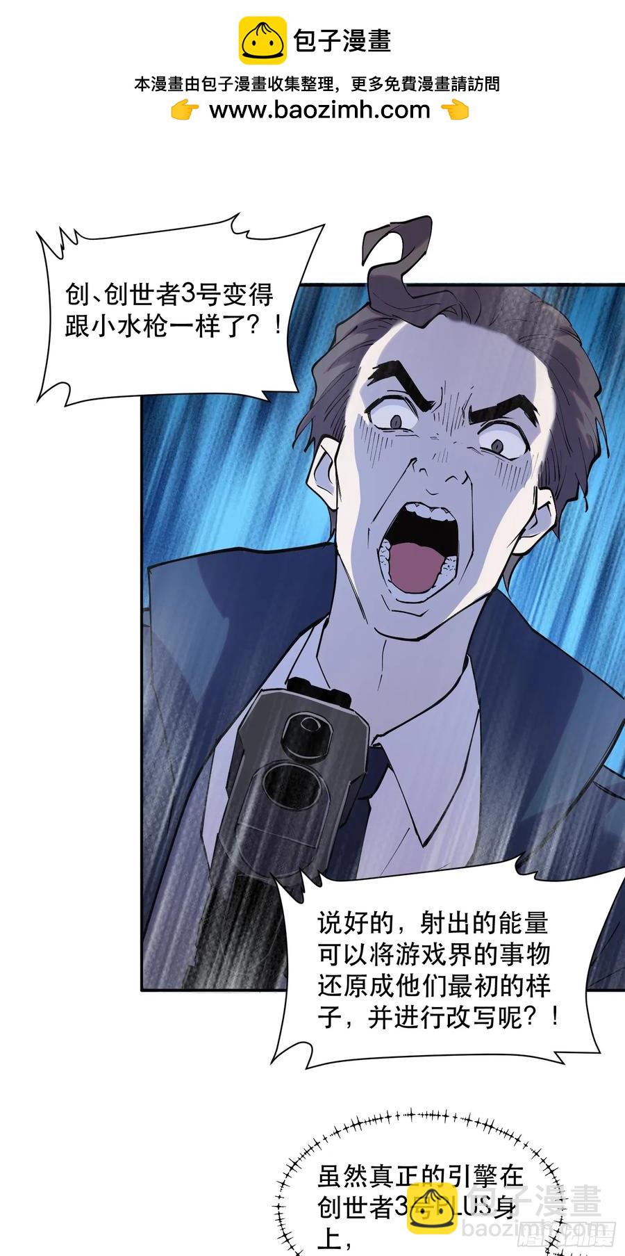 48-再也不敢了，但晚了！1