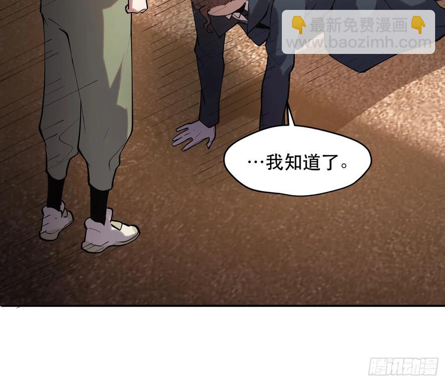48-再也不敢了，但晚了！11
