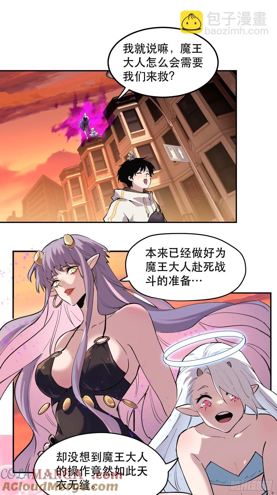 48-再也不敢了，但晚了！12
