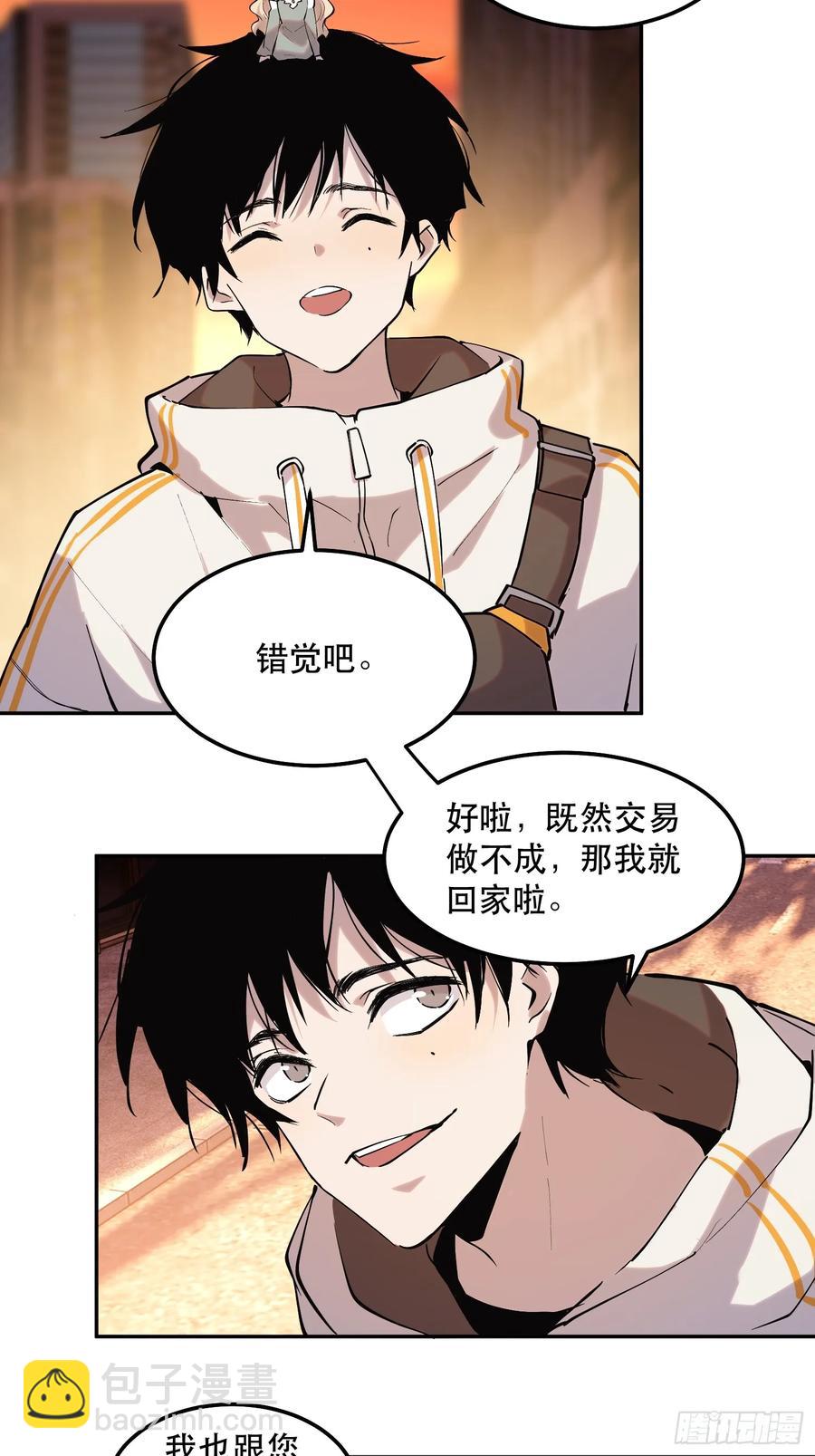 48-再也不敢了，但晚了！15