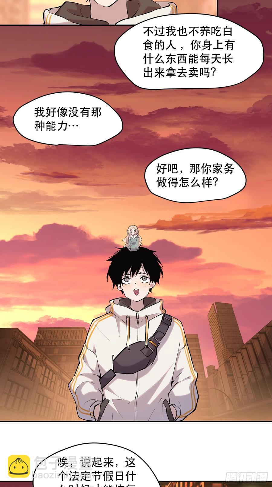 48-再也不敢了，但晚了！17