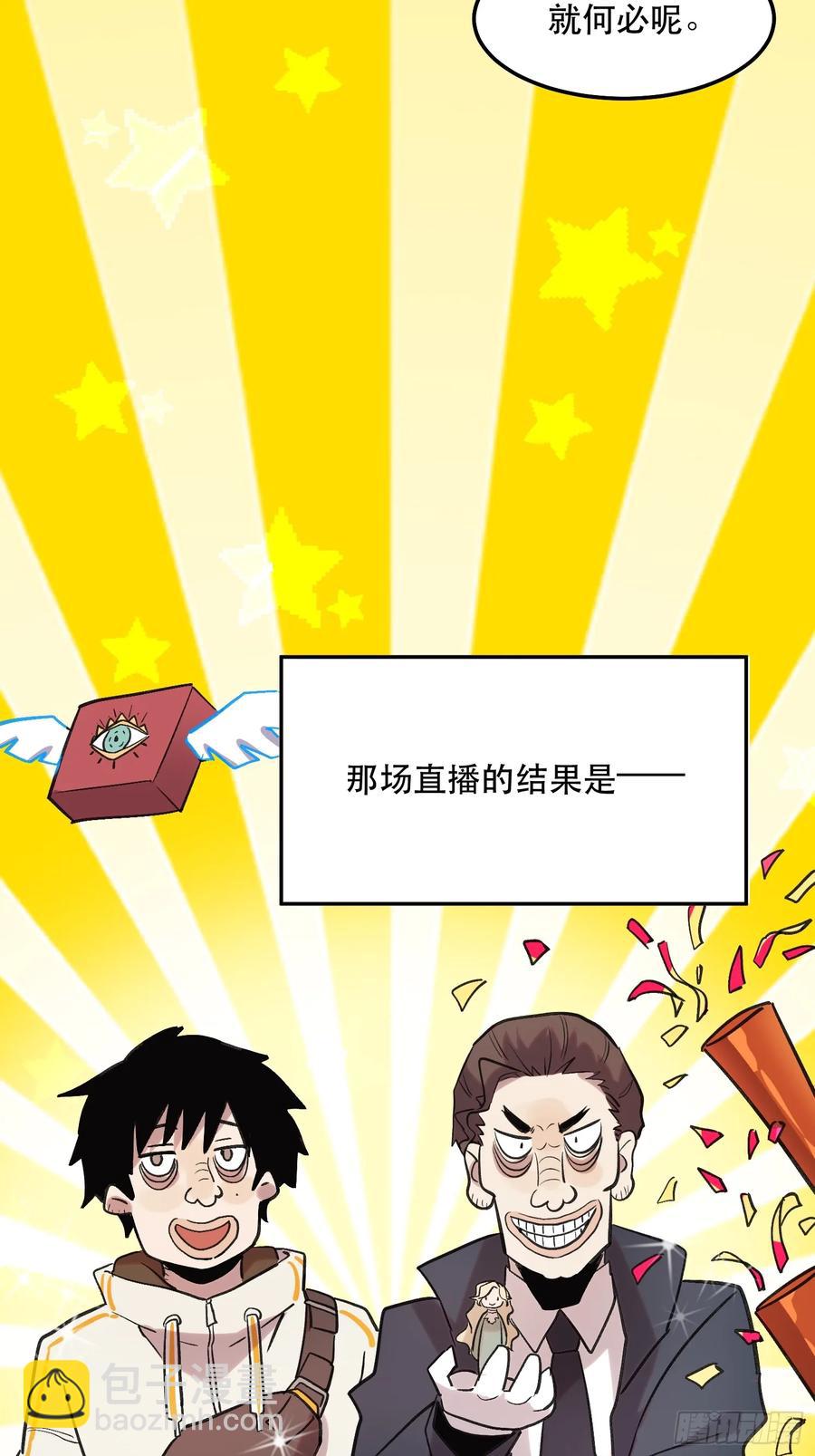 48-再也不敢了，但晚了！23