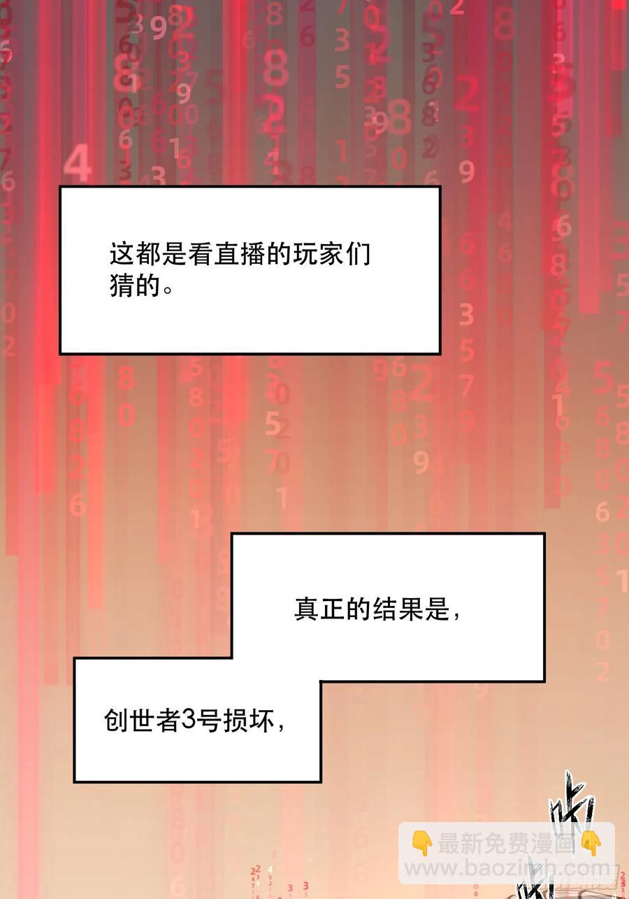 48-再也不敢了，但晚了！25