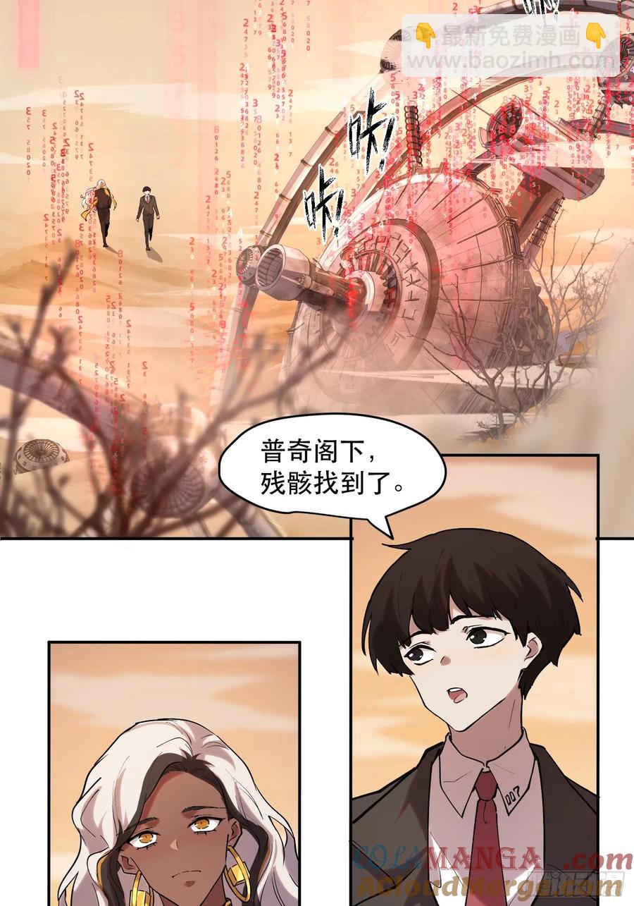 48-再也不敢了，但晚了！26