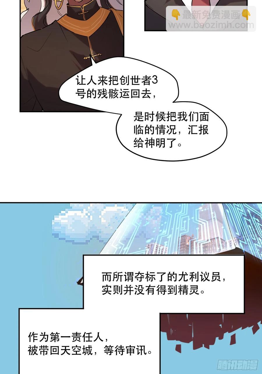 48-再也不敢了，但晚了！27