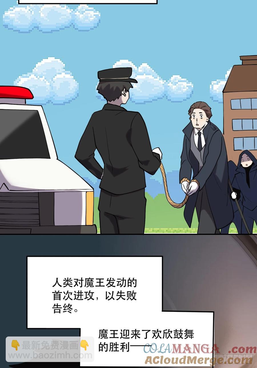 48-再也不敢了，但晚了！28
