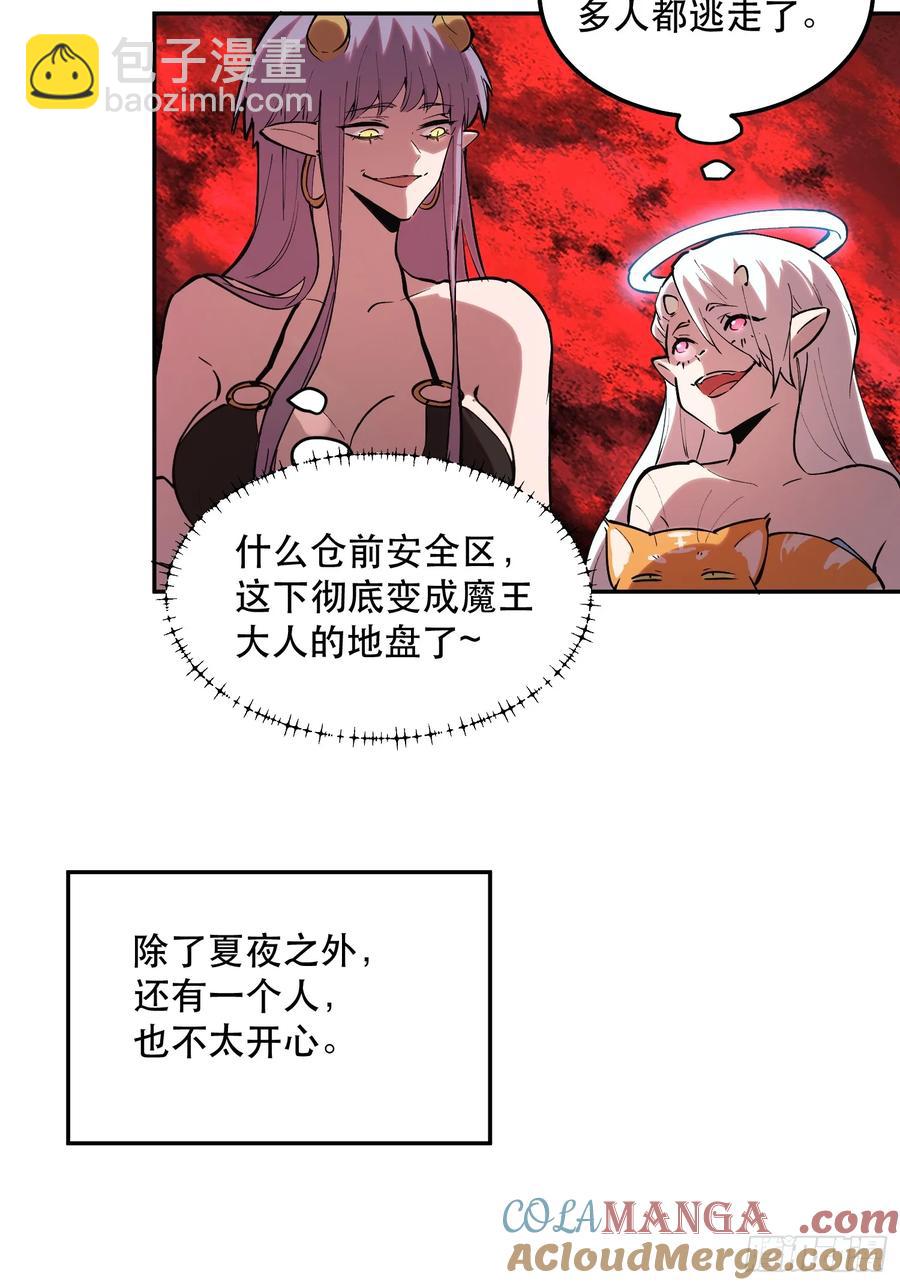 48-再也不敢了，但晚了！30