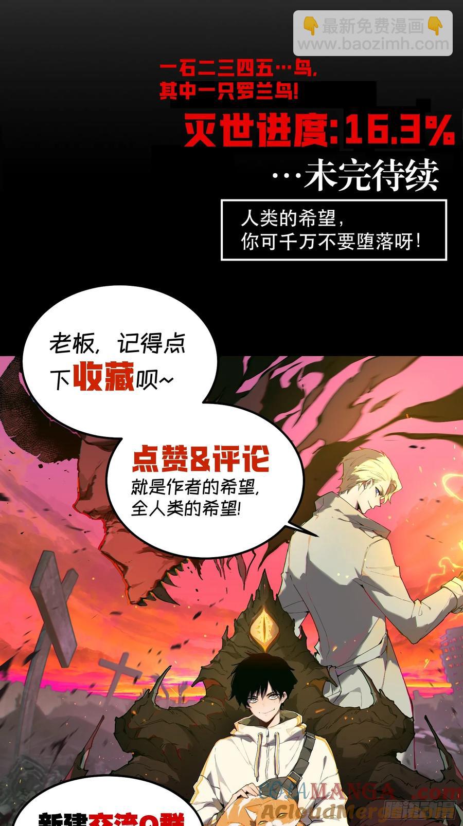 48-再也不敢了，但晚了！34