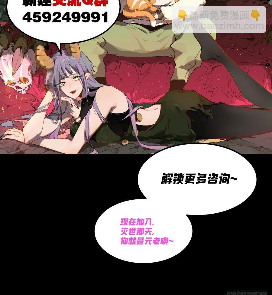 48-再也不敢了，但晚了！35