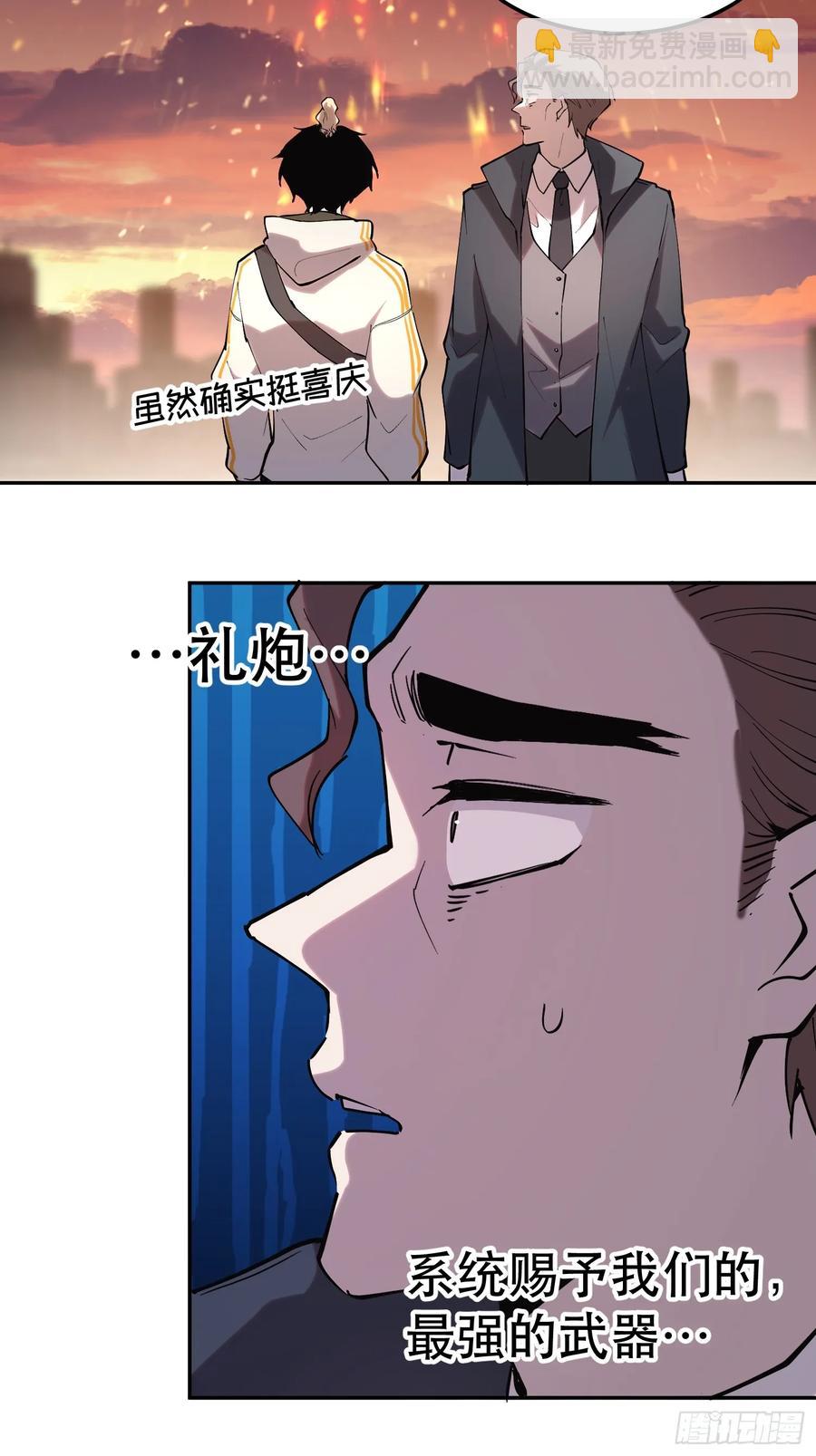 48-再也不敢了，但晚了！7