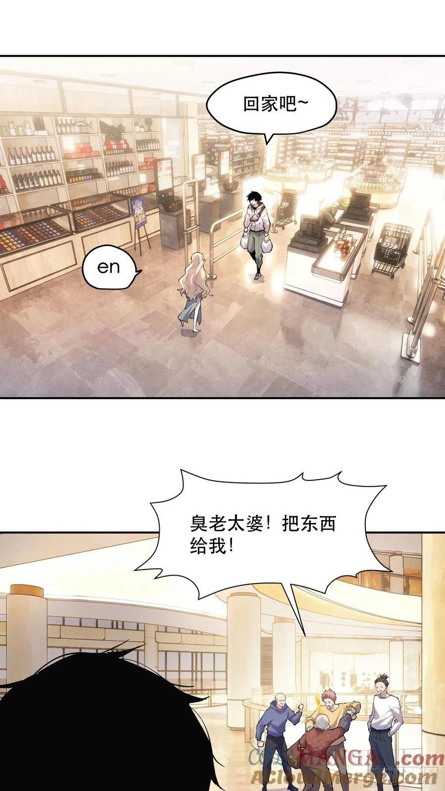 52-新的危机0