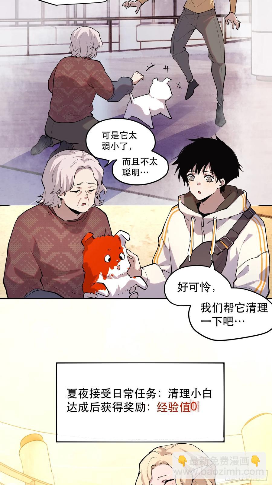 52-新的危机11
