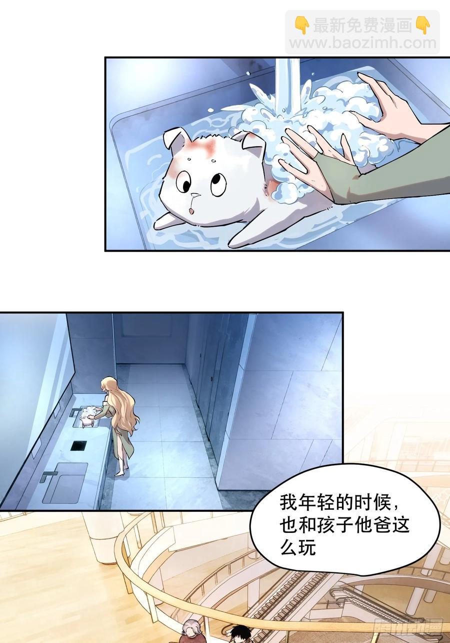 52-新的危机13