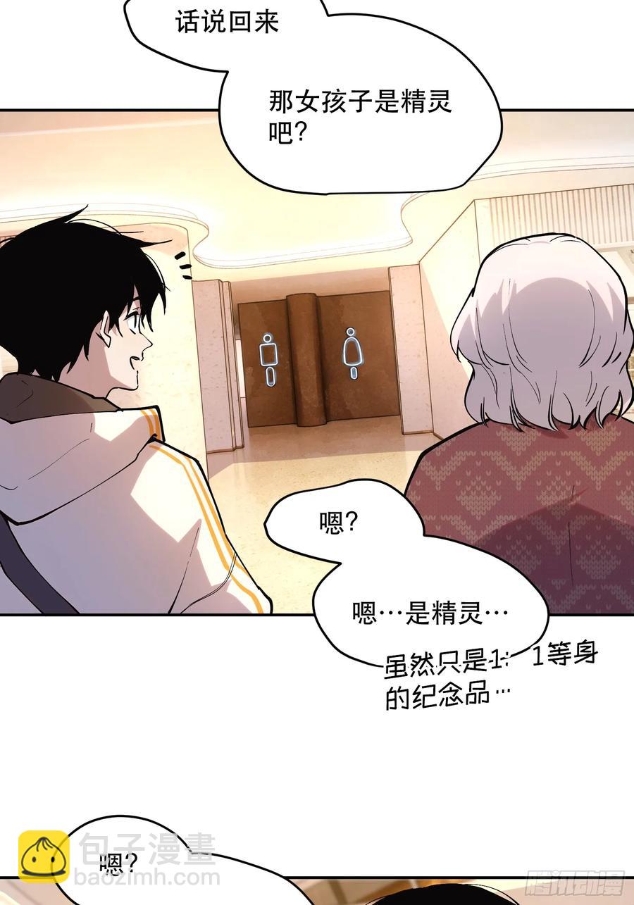 52-新的危机15