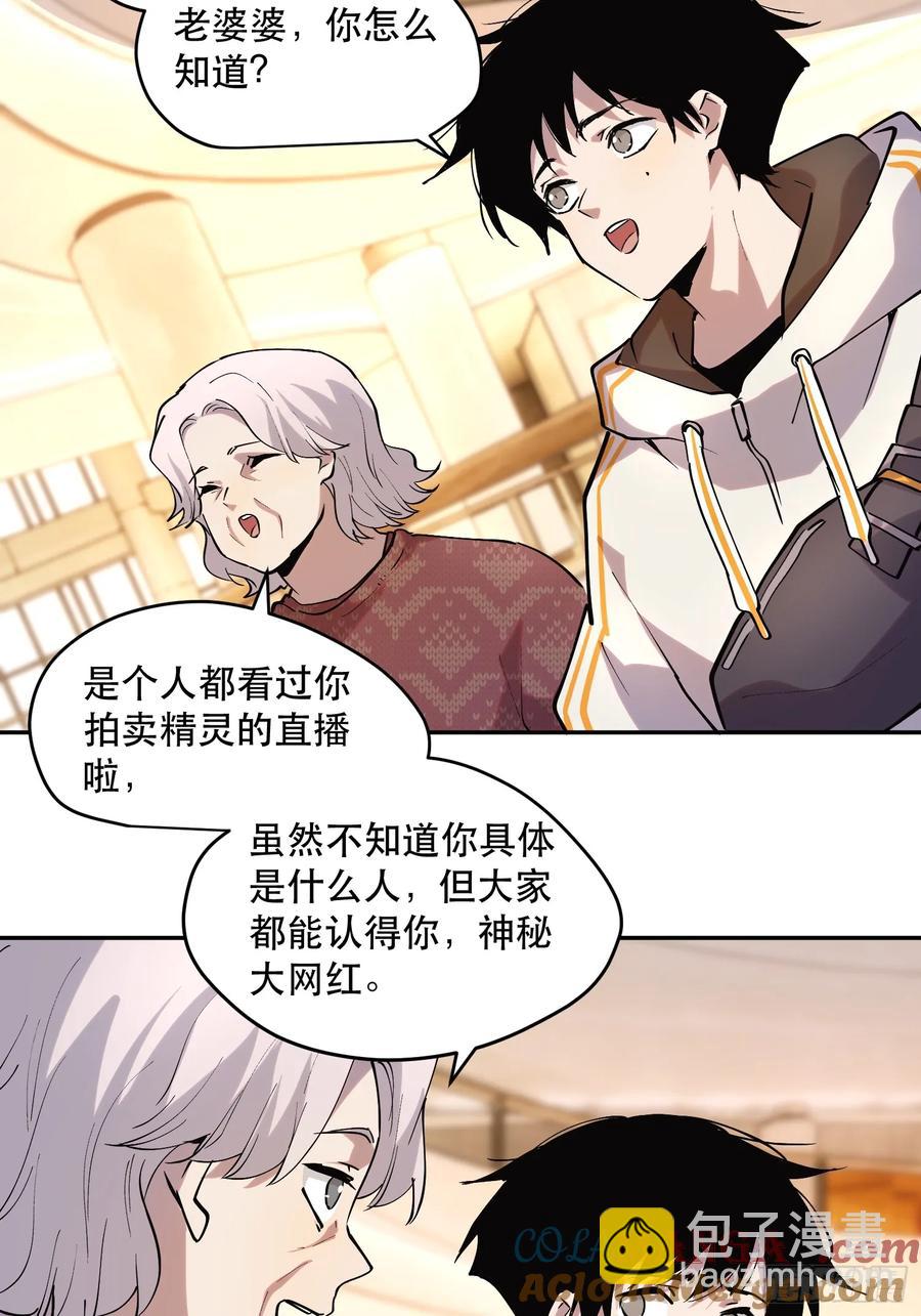 52-新的危机16