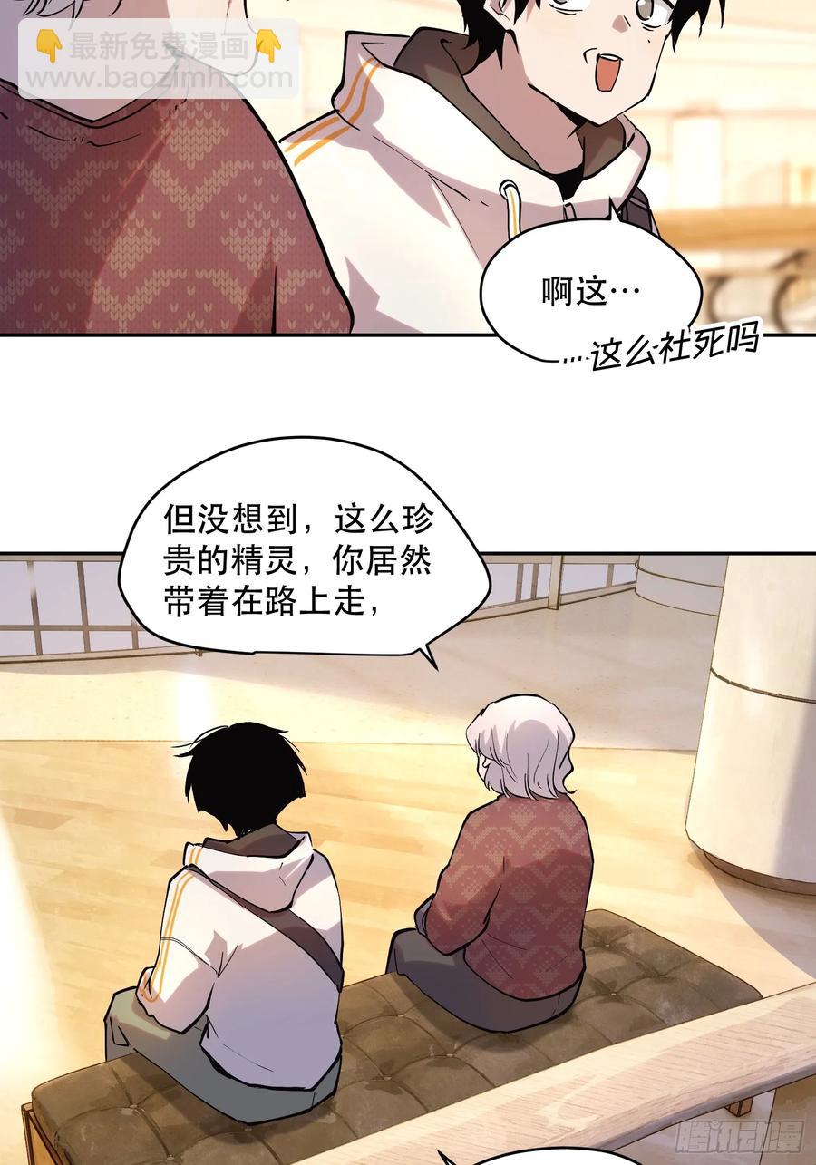 52-新的危机17