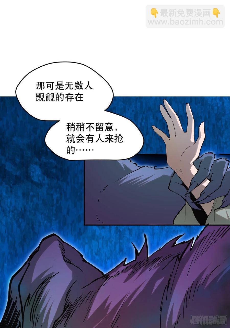 52-新的危机19