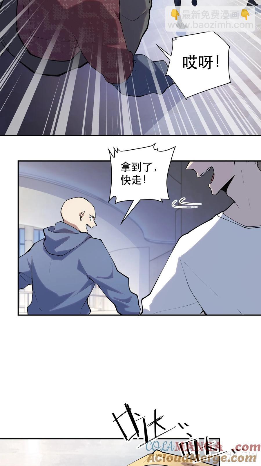 52-新的危机2
