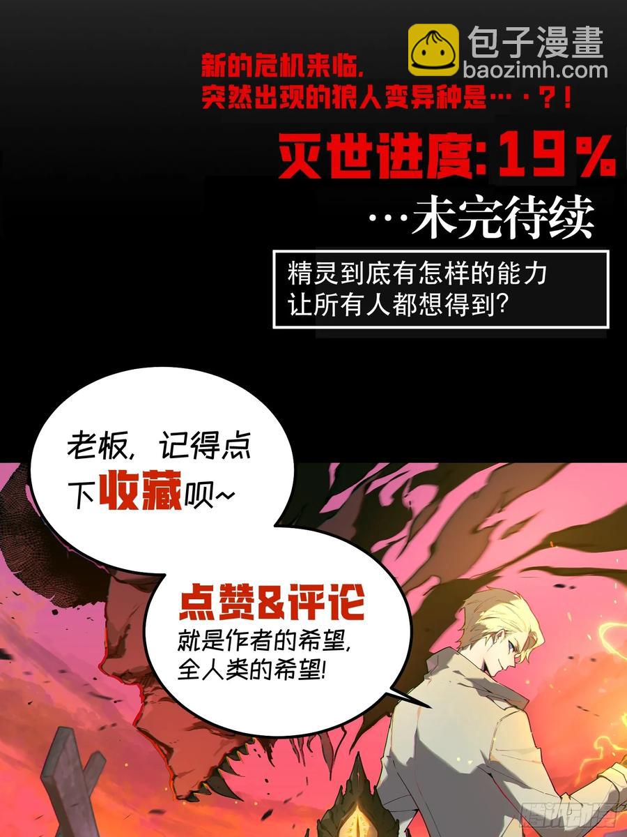 52-新的危机23