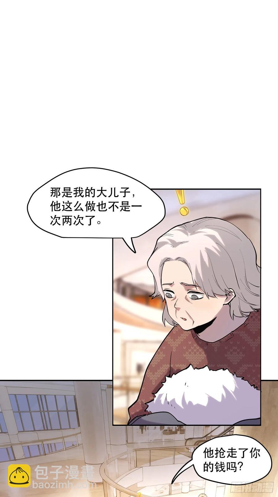 52-新的危机5