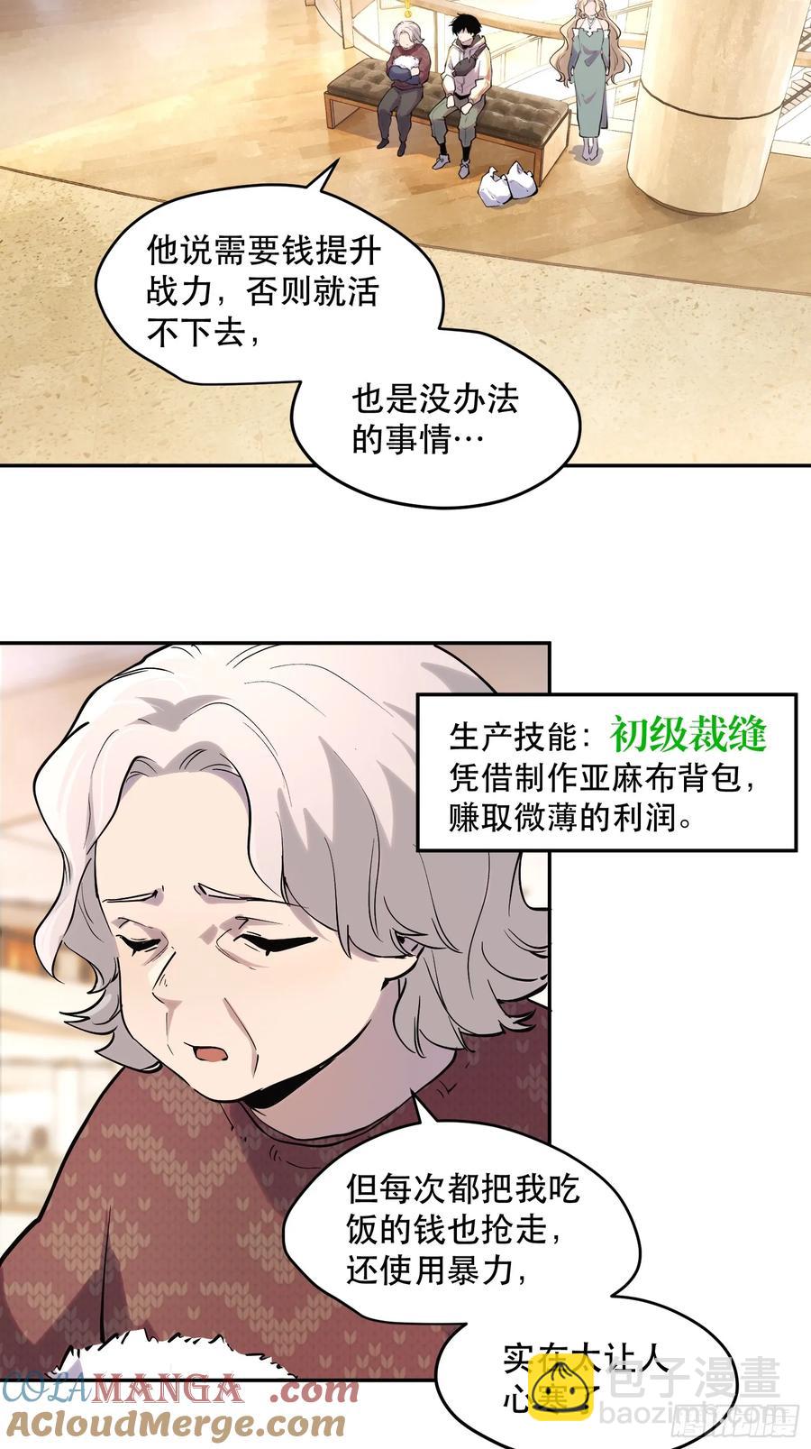 52-新的危机6