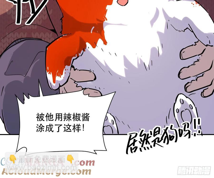 52-新的危机8