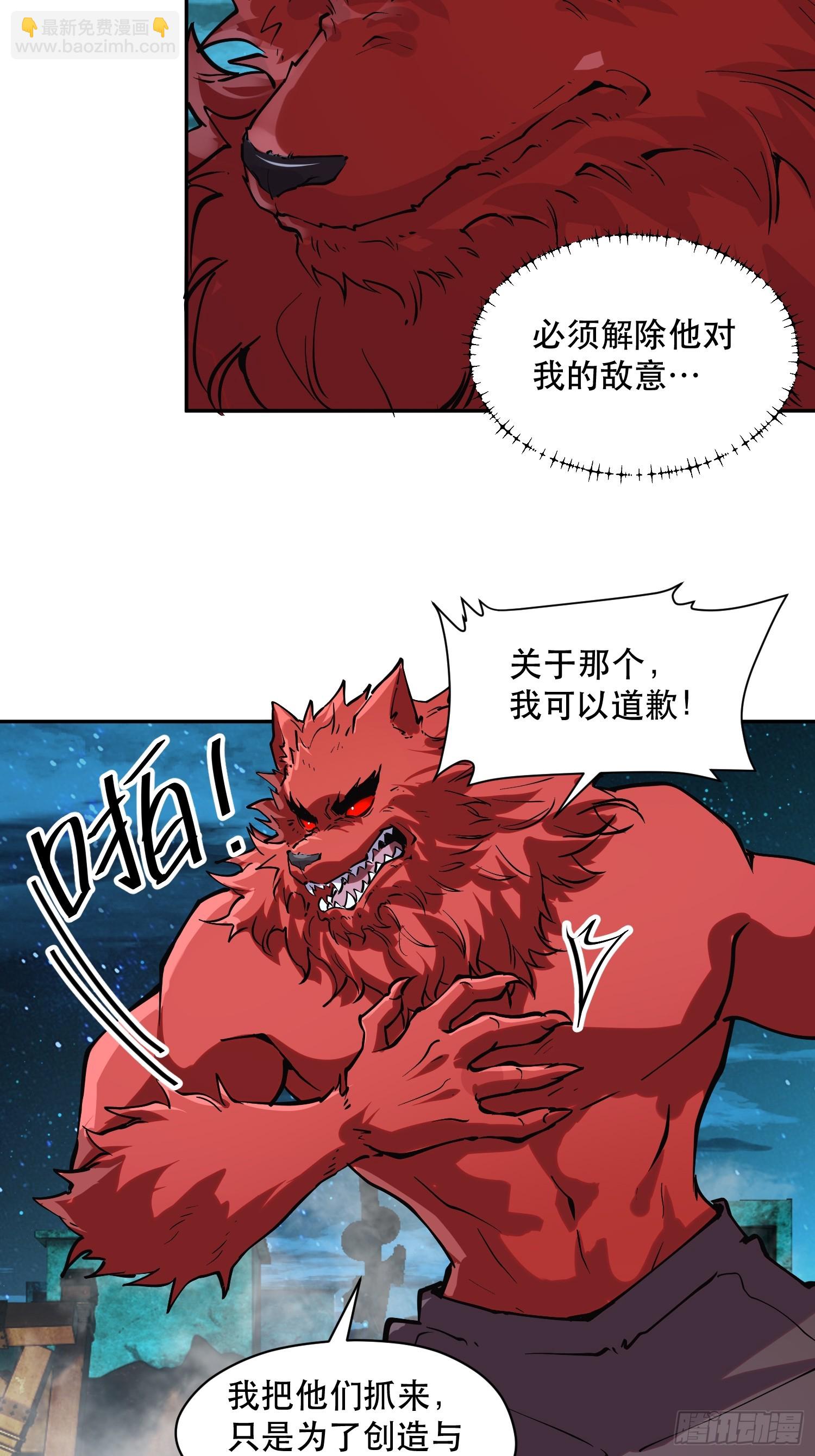 73-绝不可能拒绝的合作10