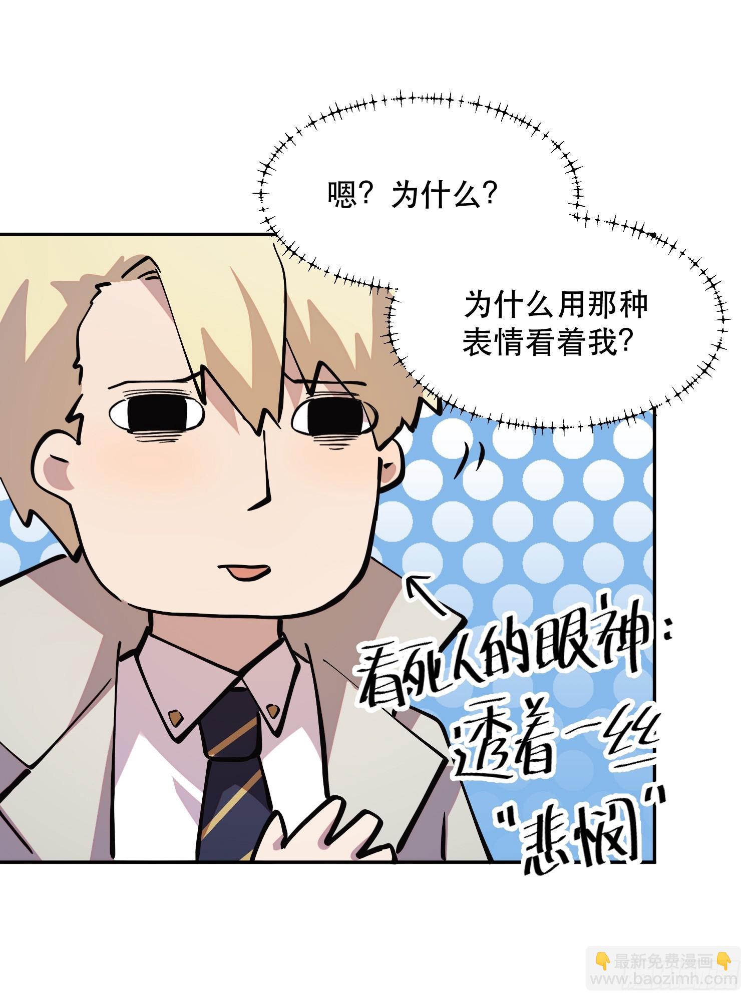 73-绝不可能拒绝的合作16