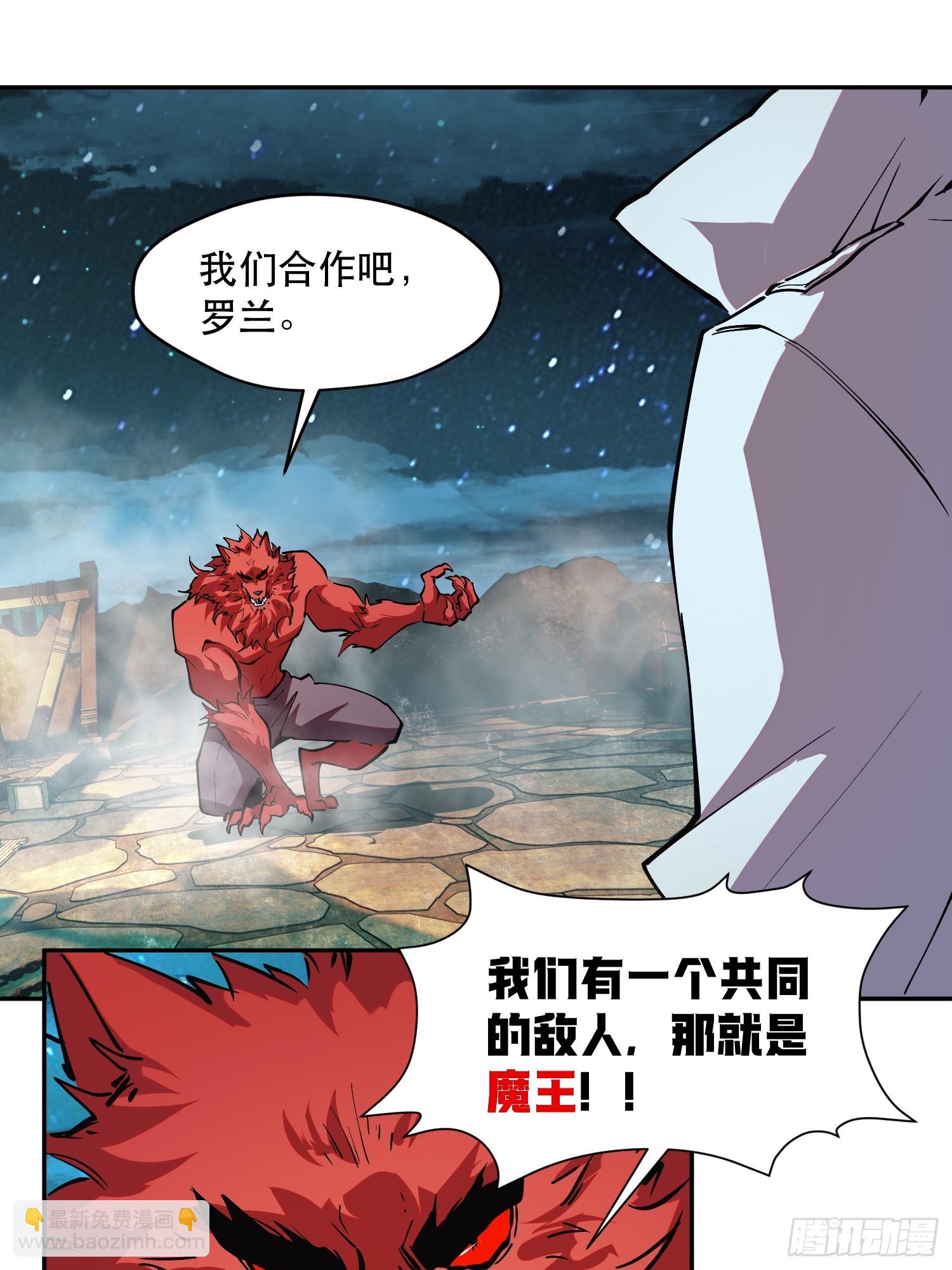 73-绝不可能拒绝的合作17
