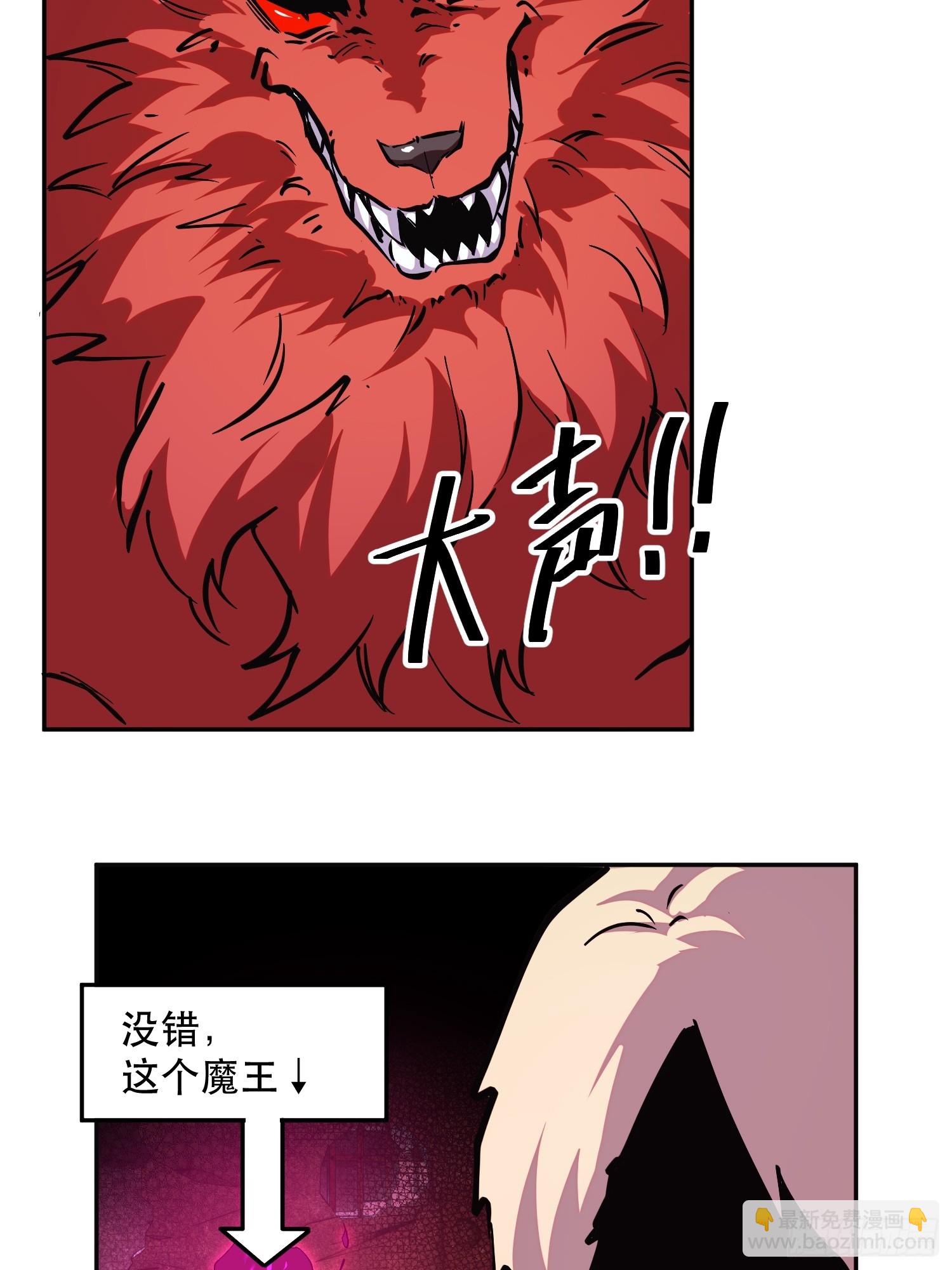 73-绝不可能拒绝的合作18