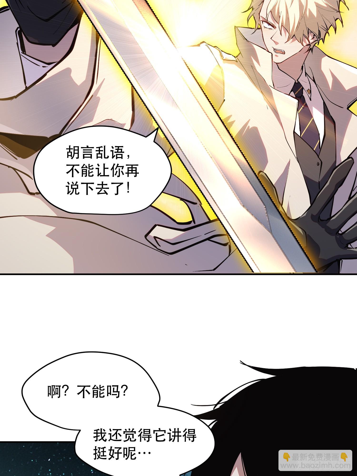73-绝不可能拒绝的合作20