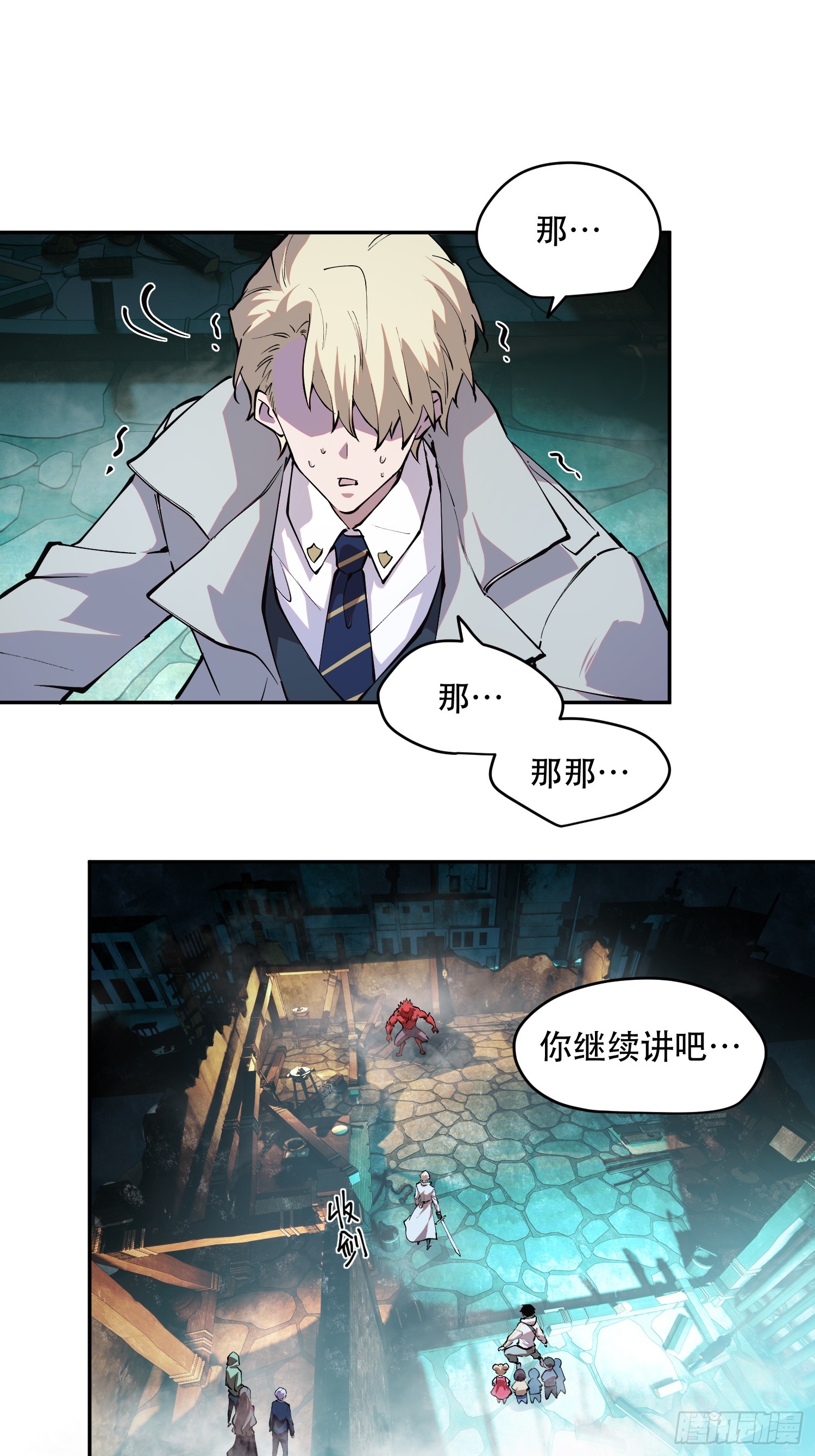 73-绝不可能拒绝的合作22