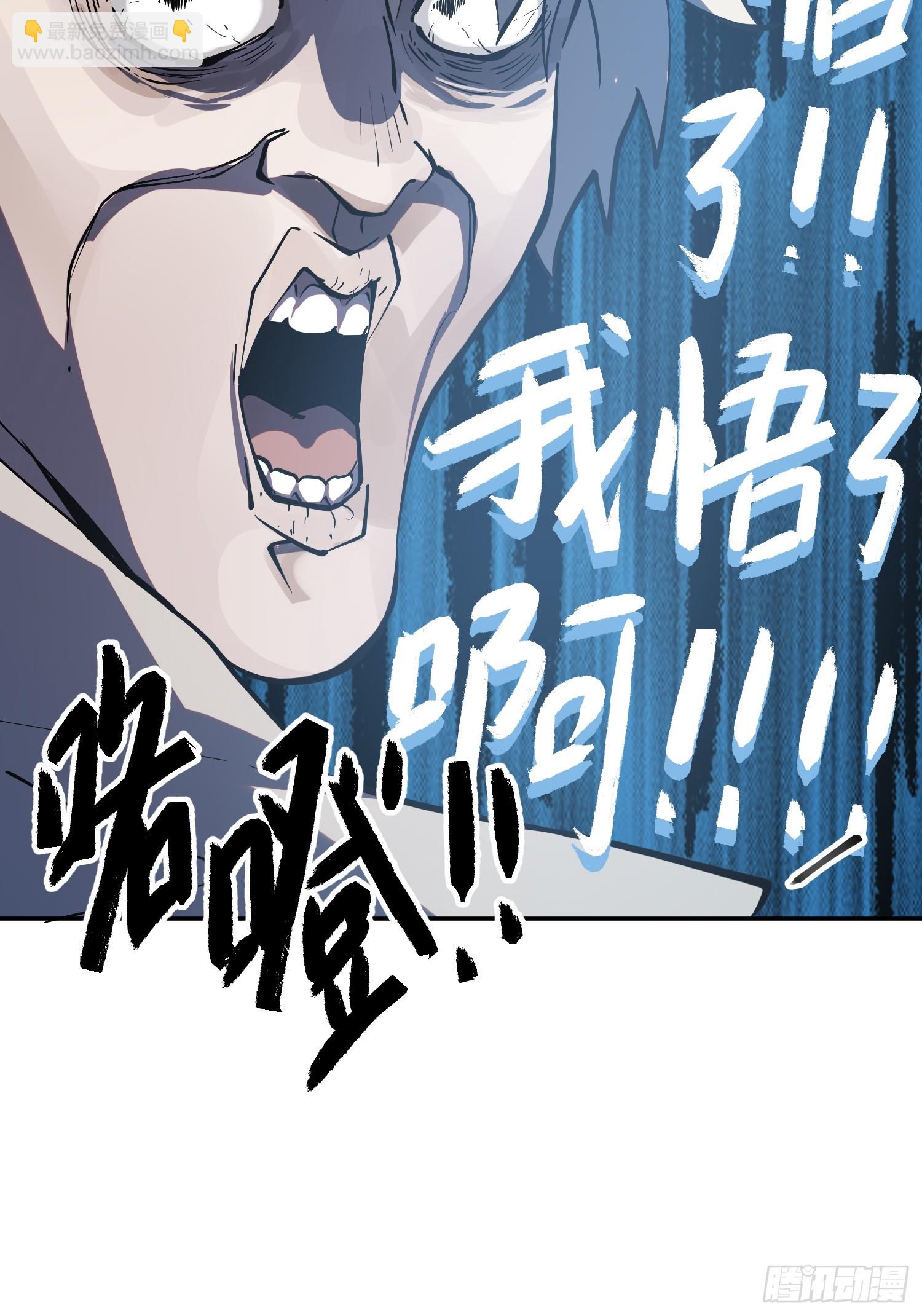 73-绝不可能拒绝的合作28