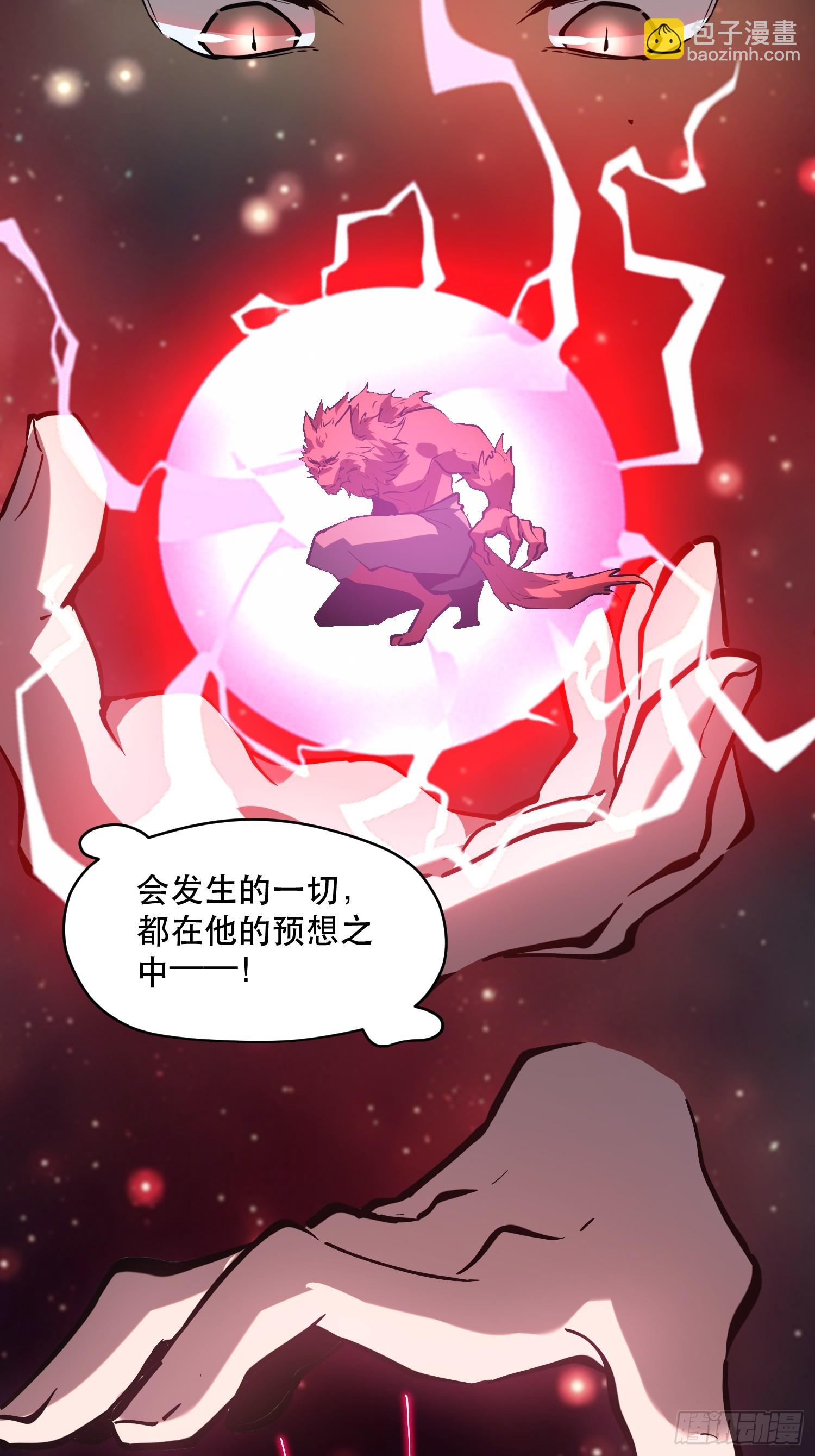 73-绝不可能拒绝的合作30