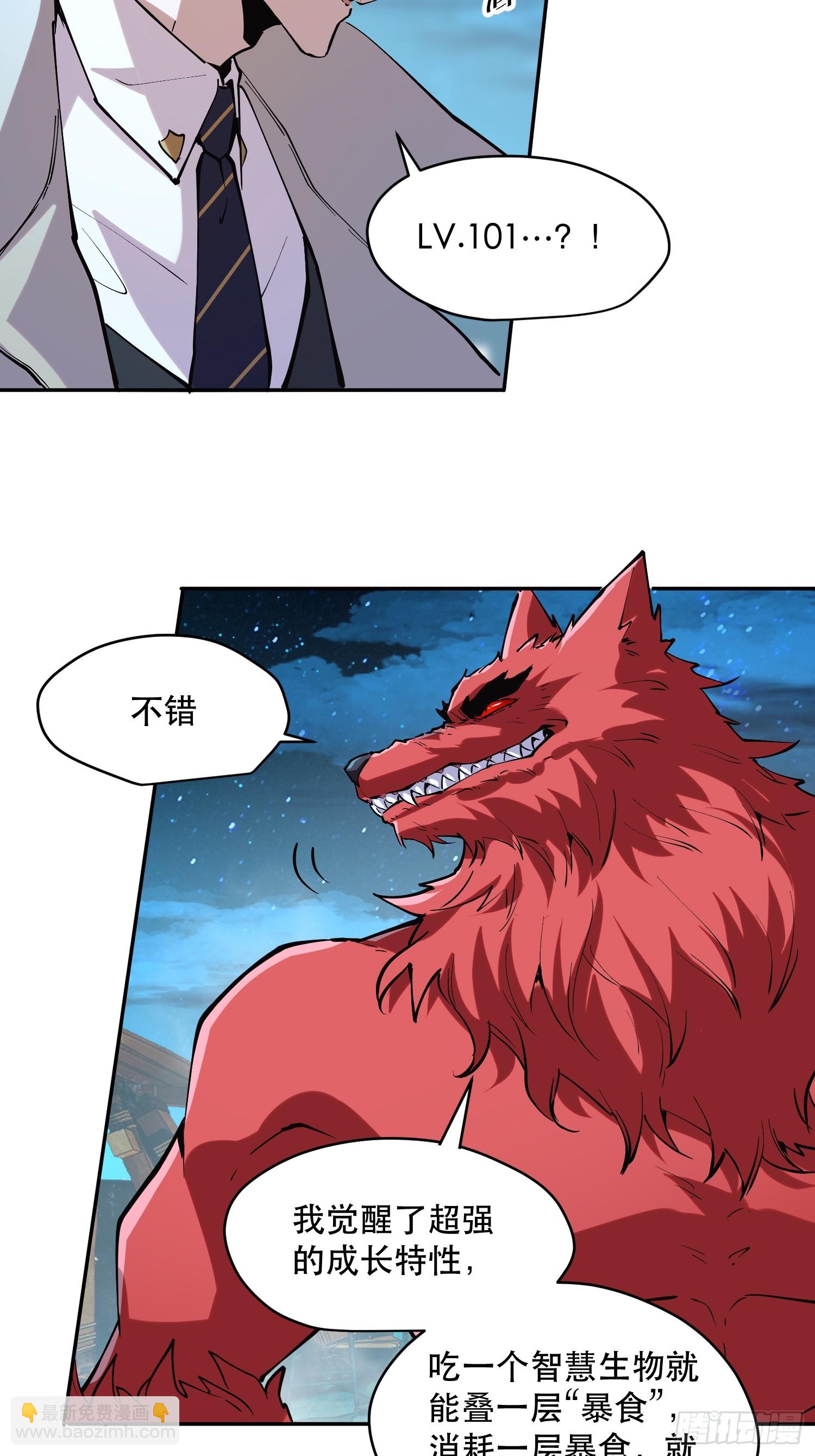 73-绝不可能拒绝的合作4