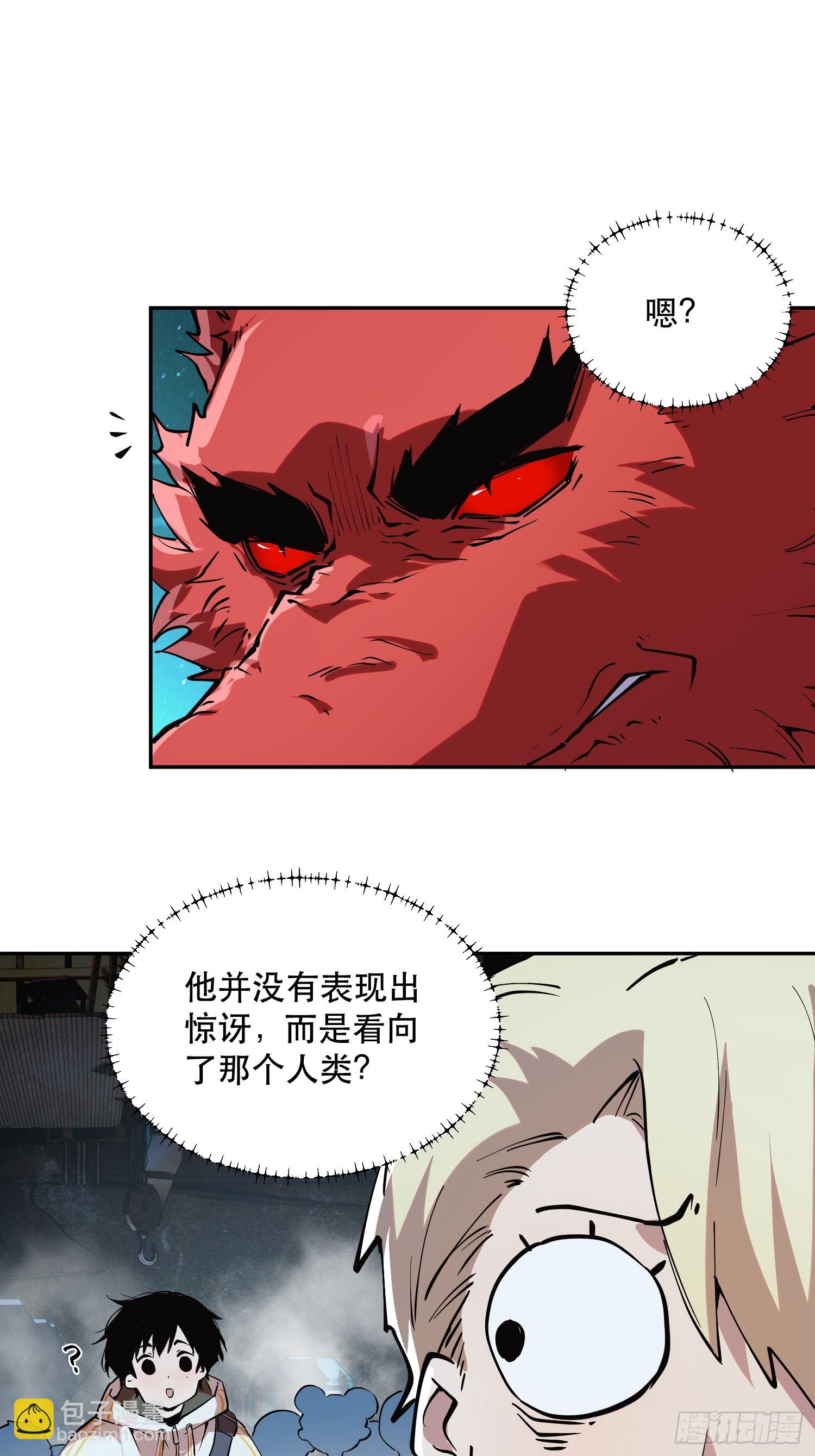 73-绝不可能拒绝的合作8