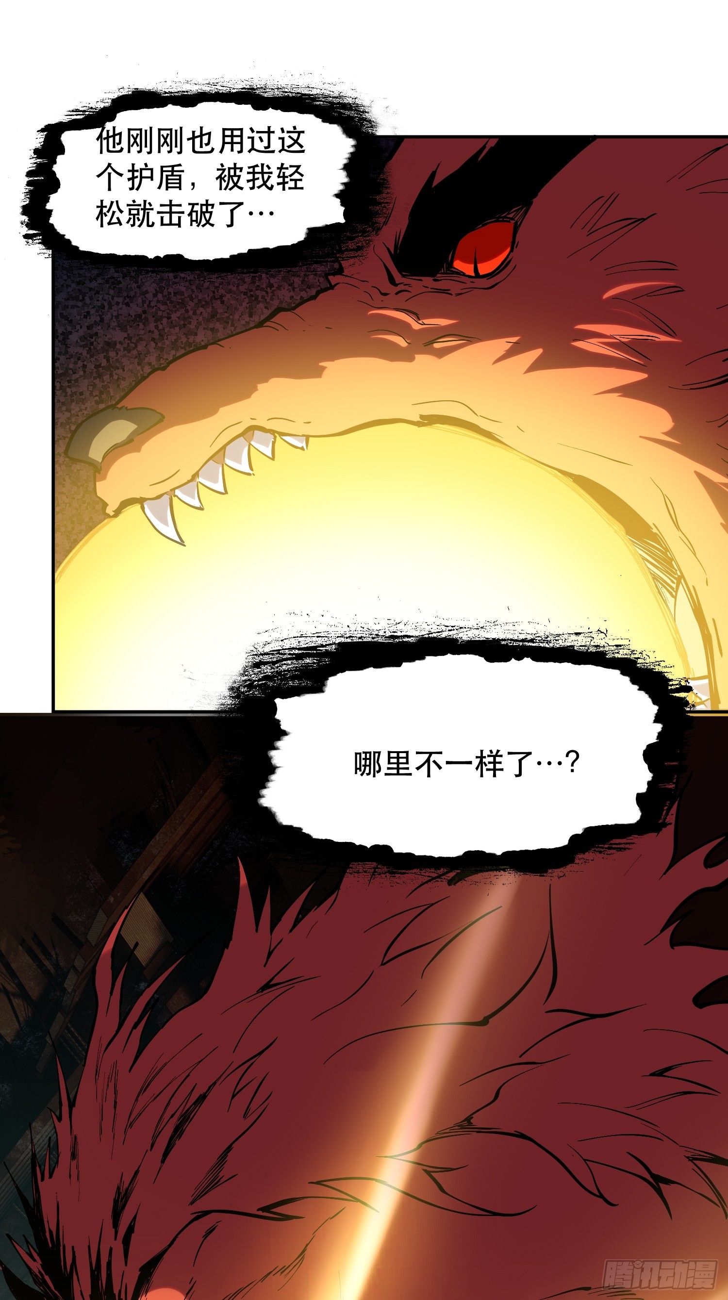 76-自觉乐子人0