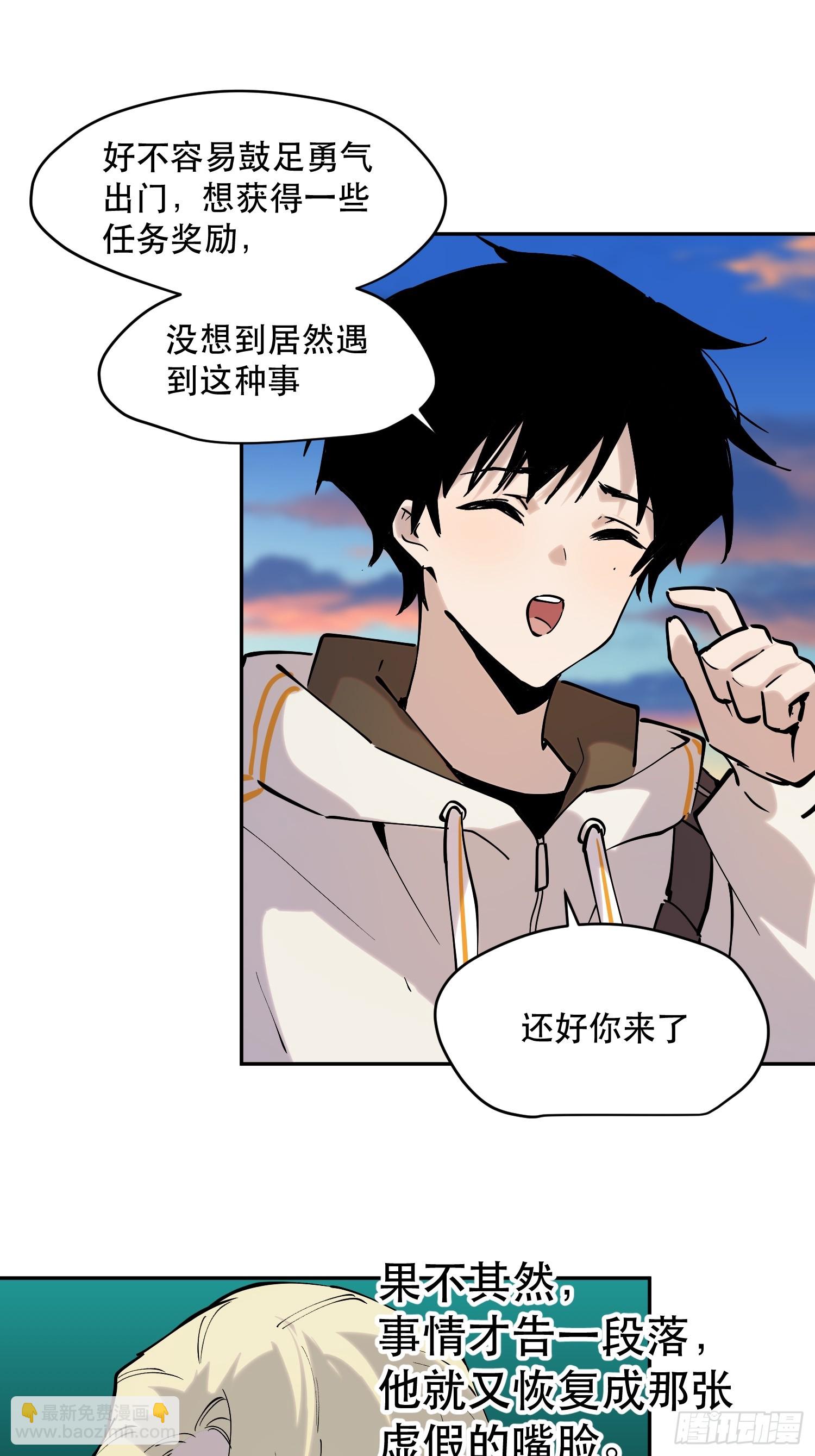76-自觉乐子人15
