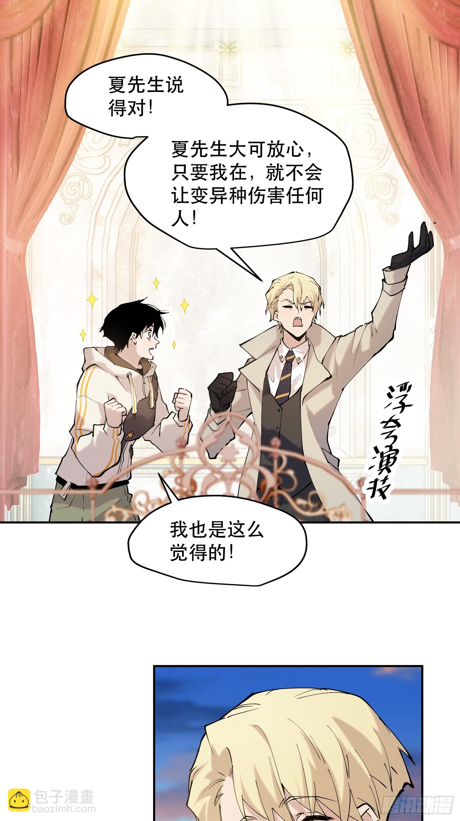 76-自觉乐子人17