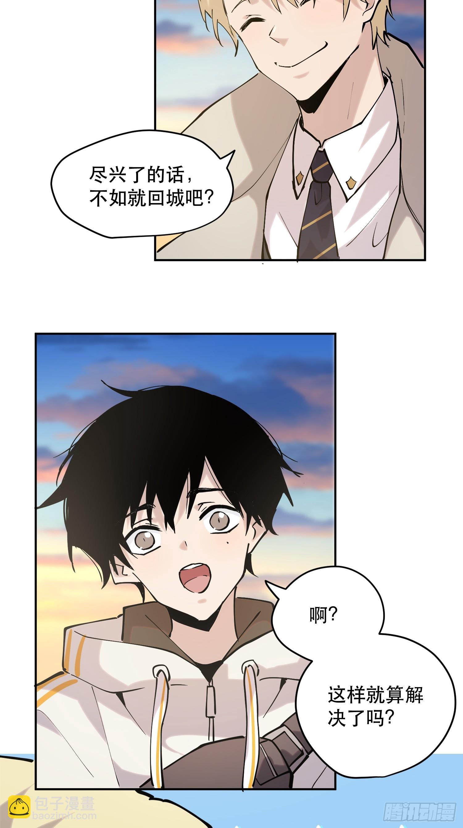 76-自觉乐子人18
